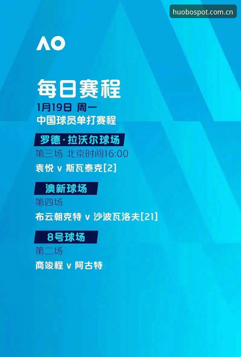 欧联杯决赛完整观赛指南：从维拉3-0大胜看埃梅里封神之路