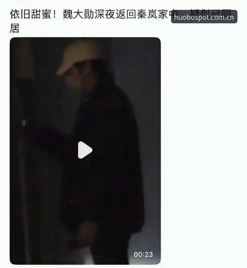 火博体育值得玩吗 英格兰球星夜店风波全记录:从火博体育视角解读事件始末与职业前景指南