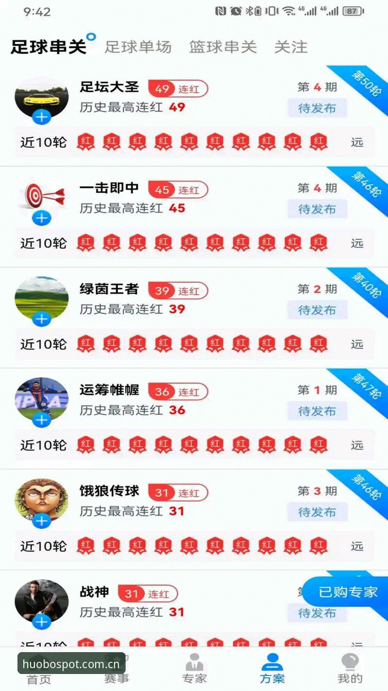 火博体育下载入口实用指南：从技术角度评估HUOBO平台稳定性与使用体验