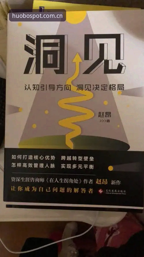 火博体育用户体验 资深用户复盘:从梅里诺伤愈采访看顶级球员的火博体育实战经验