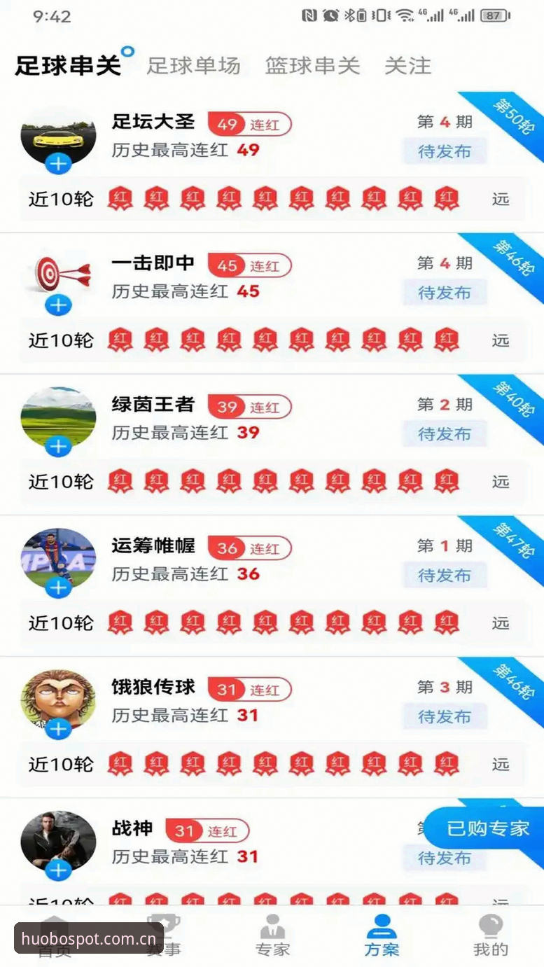 深度揭秘火博体育APP下载评测：这个体育竞技平台到底值不值得装？