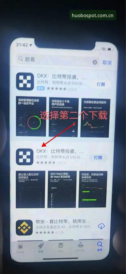 火博体育平台下载怎么下载 火博体育平台下载怎么下载?老用户分享完整使用指南