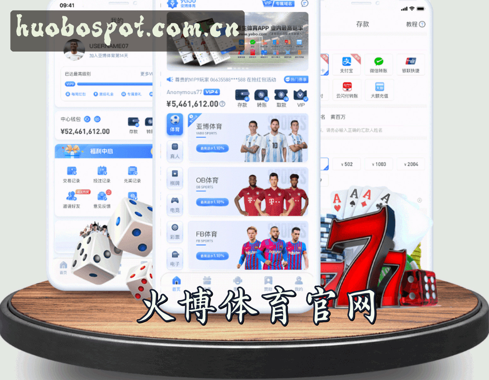 关于我们
